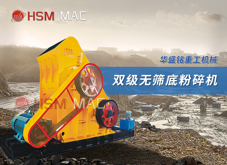 雙級(jí)破_01 雙級(jí)破_01