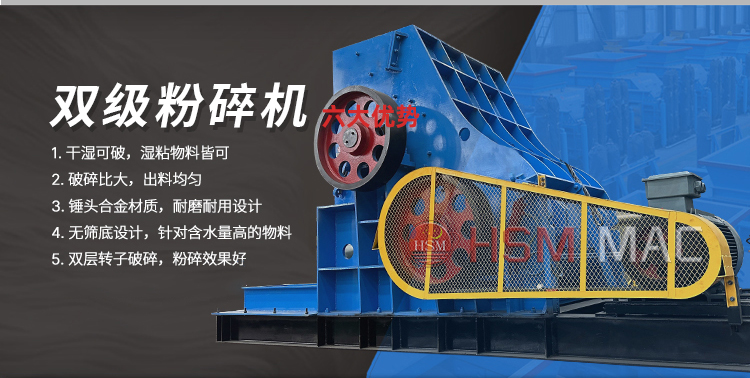 大型建筑垃圾粉碎機(jī)多少錢？