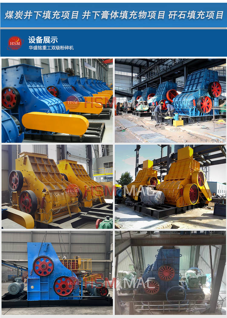 大型建筑垃圾粉碎機(jī)多少錢？