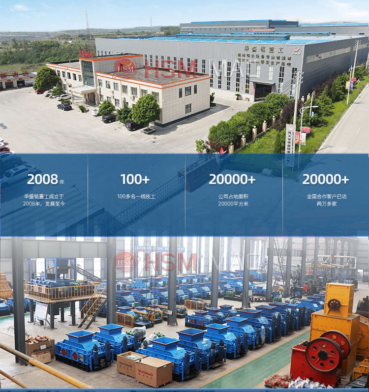 大型建筑垃圾粉碎機(jī)多少錢？