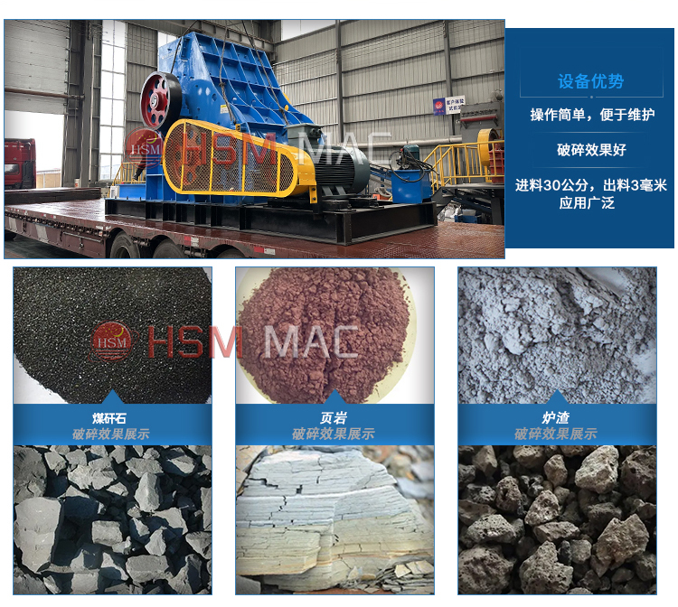 雙級(jí)粉碎機(jī)生產(chǎn)廠家 雙級(jí)破價(jià)格 華盛銘雙級(jí)無篩底粉碎機(jī)