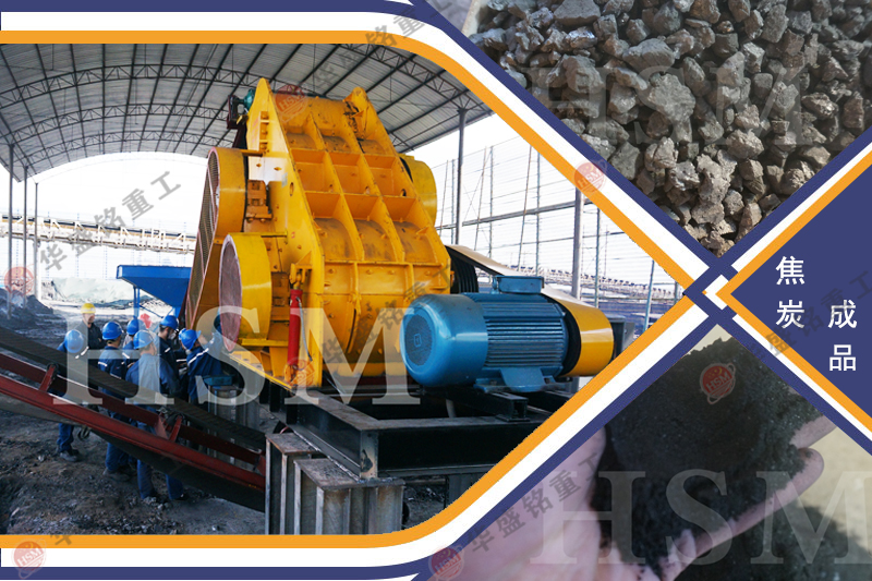 雙級(jí)粉碎機(jī)生產(chǎn)廠家 雙級(jí)破價(jià)格 華盛銘雙級(jí)無篩底粉碎機(jī)