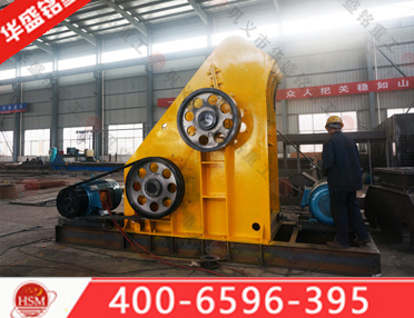 花崗巖粉碎機(jī)