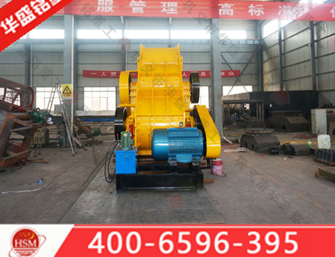 混凝土塊破碎機(jī)