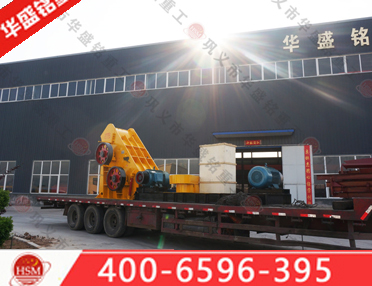 刀片粉碎機(jī)