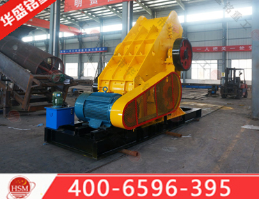 保溫材料粉碎機(jī)