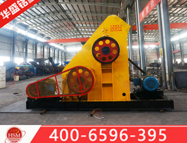 鈦礦粉碎機(jī)