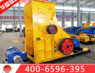 半濕料破碎機