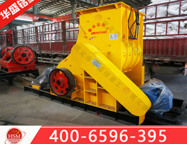 小型濕料粉碎機