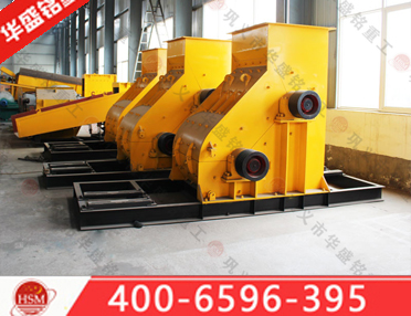 裝修廢料粉碎機(jī)