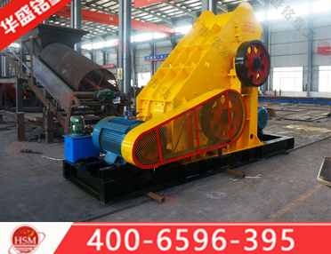 雙級煤矸石粉碎機