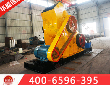 煤場用的煤破碎機