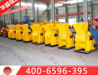 大型煤矸石粉碎機(jī)