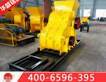 小型煤渣粉碎機(jī)