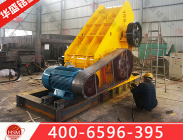 頁(yè)巖碎石機(jī)